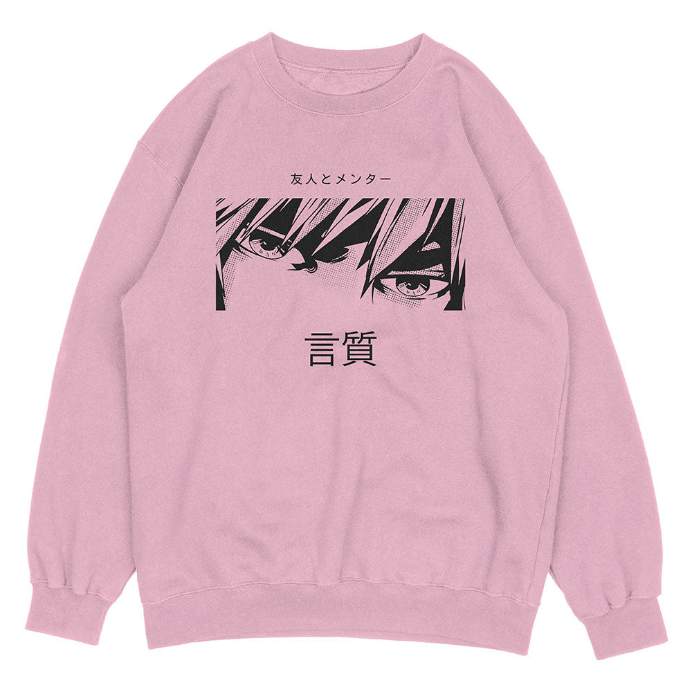 Commitment Sweatshirt | Yūjin Japanese Anime Streetwear Clothing