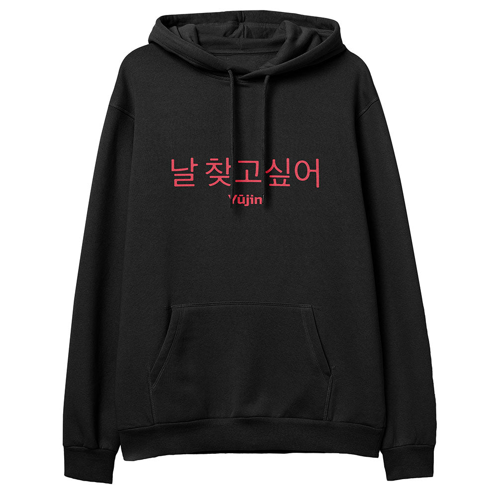 Emotions Hoodie | Yūjin Japanese Anime Streetwear Clothing