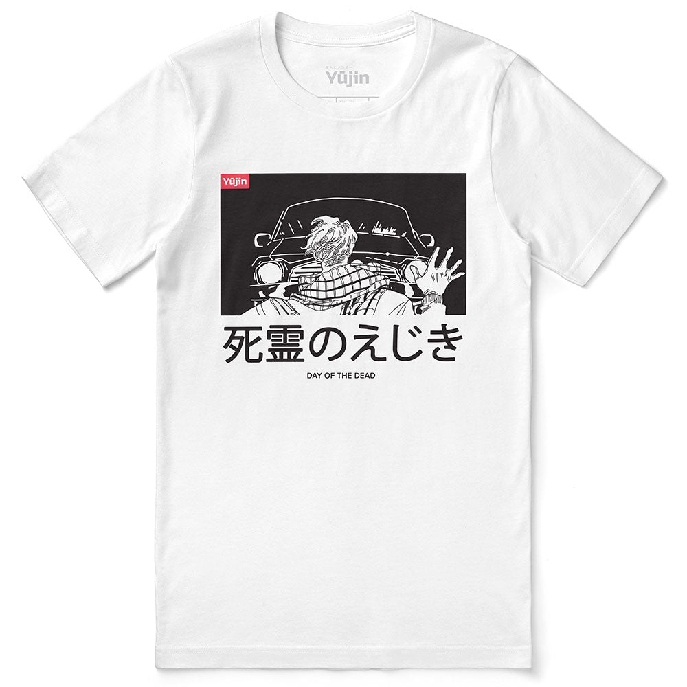 The End T-Shirt | Yūjin Japanese Anime Streetwear Clothing
