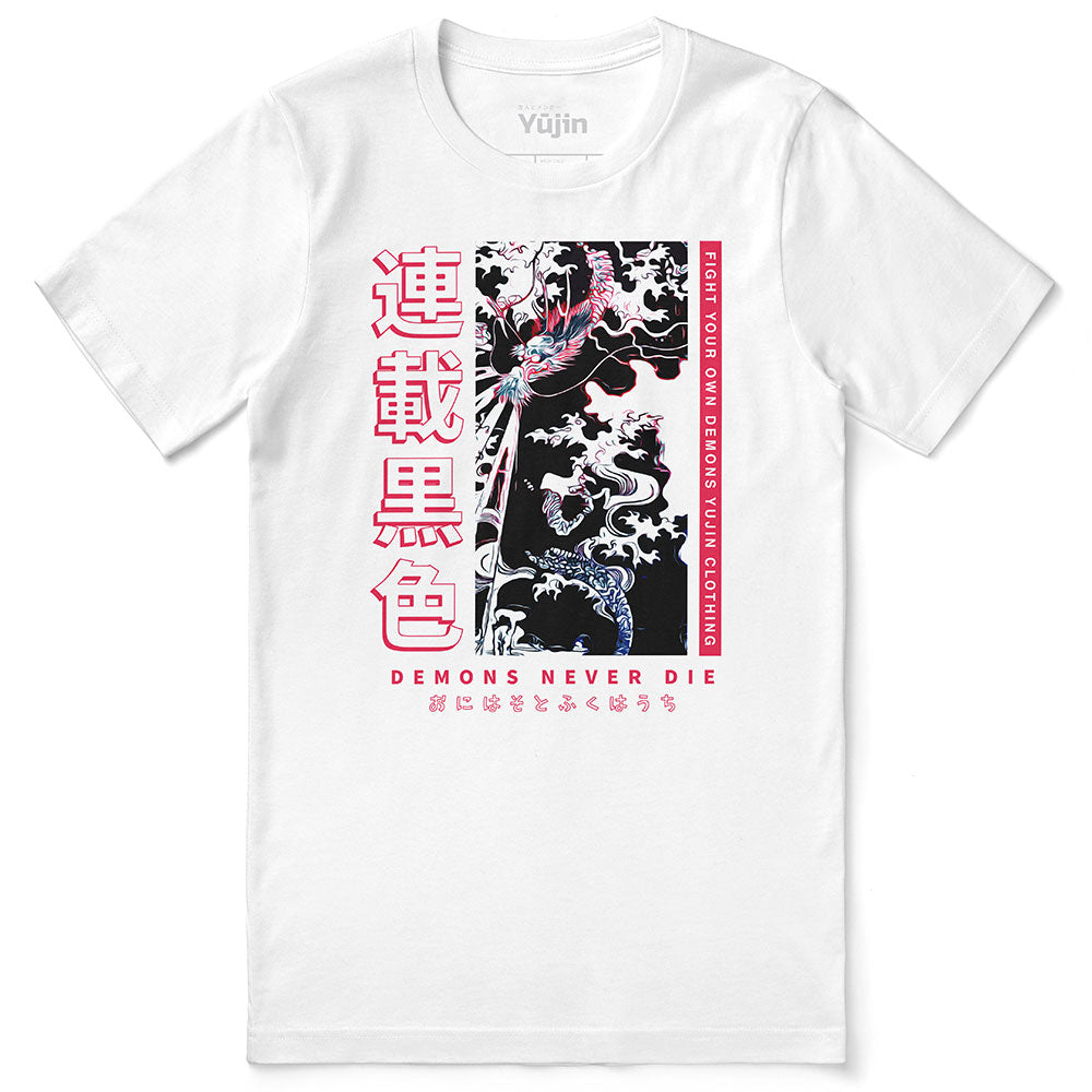 Fight Your Own Demons T-Shirt | Yūjin Japanese Anime Streetwear Clothing