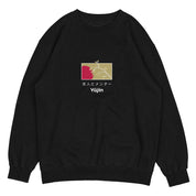 New Beginnings Sweatshirt | Yūjin Japanese Anime Streetwear Clothing