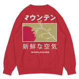 New Beginnings Sweatshirt