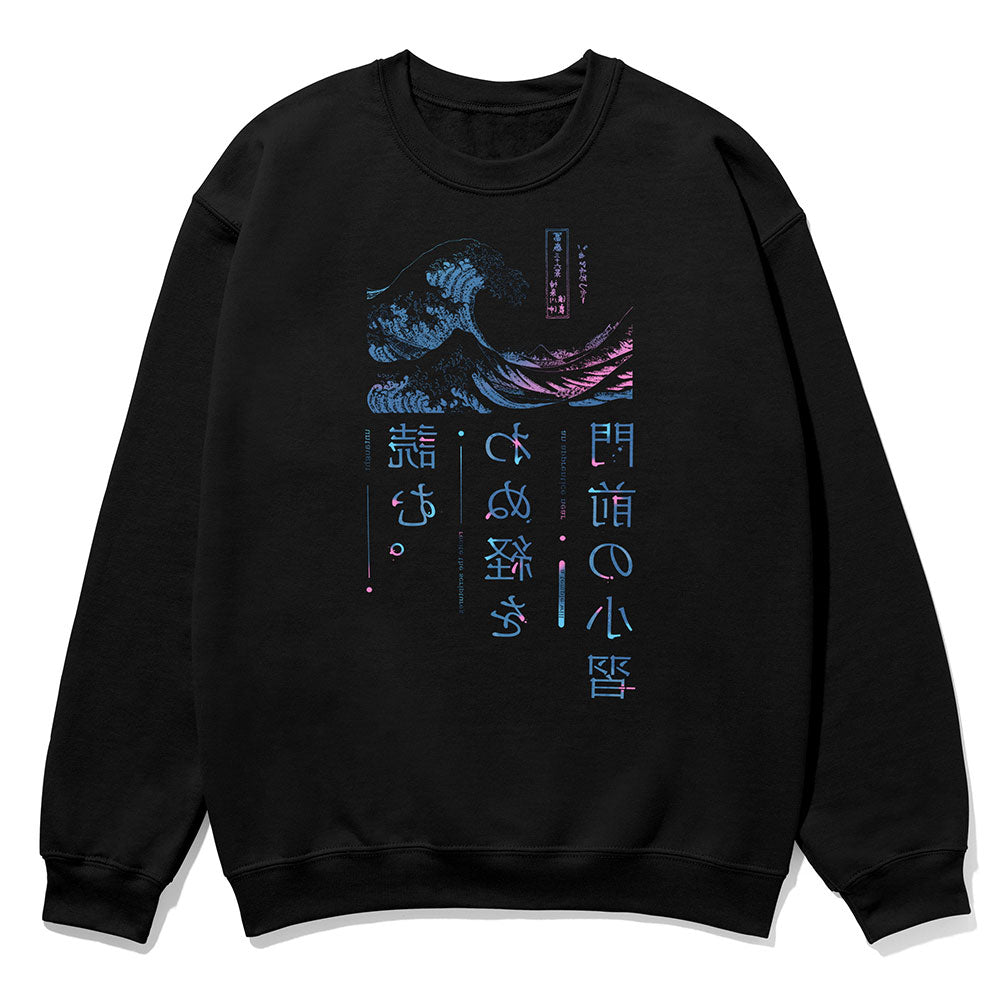 Night Waves Sweatshirt | Yūjin Japanese Anime Streetwear Clothing