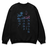 Night Waves Sweatshirt