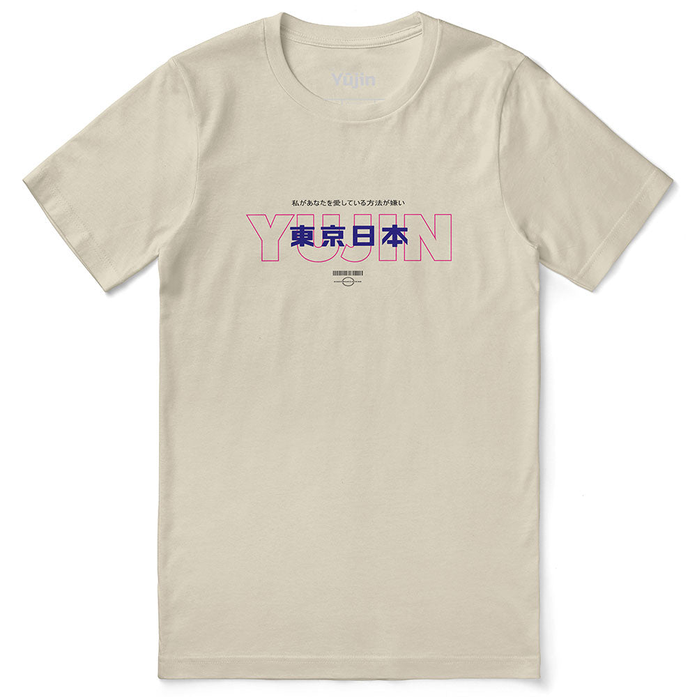 Senpai T-Shirt | Yūjin Japanese Anime Streetwear Clothing