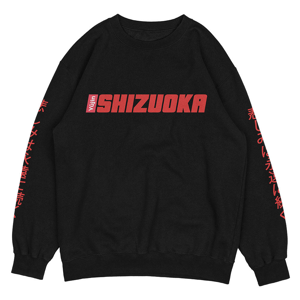 Shizuoka Sweatshirt | Yūjin Japanese Anime Streetwear Clothing
