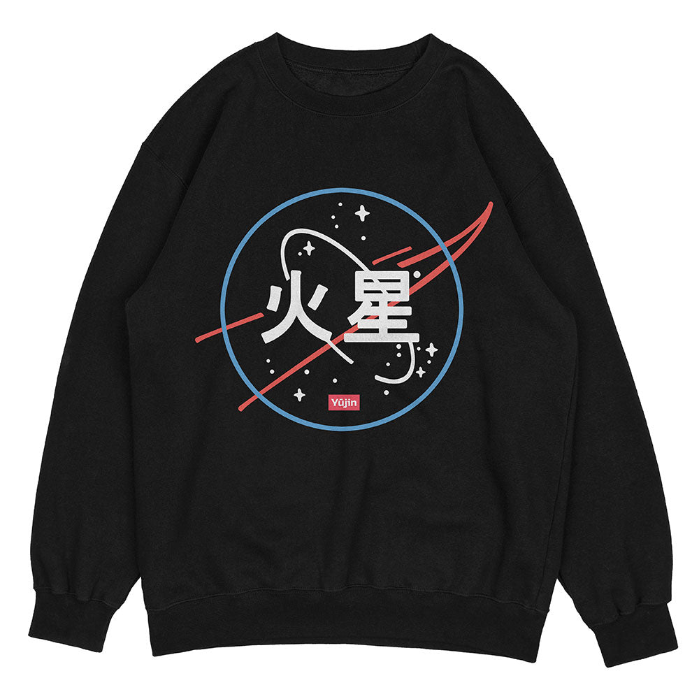 Stars Sweatshirt | Yūjin Japanese Anime Streetwear Clothing