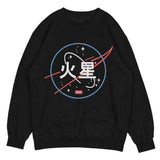 Sterne-Sweatshirt