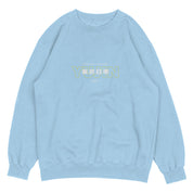 Senpai Sweatshirt | Yūjin Japanese Anime Streetwear Clothing