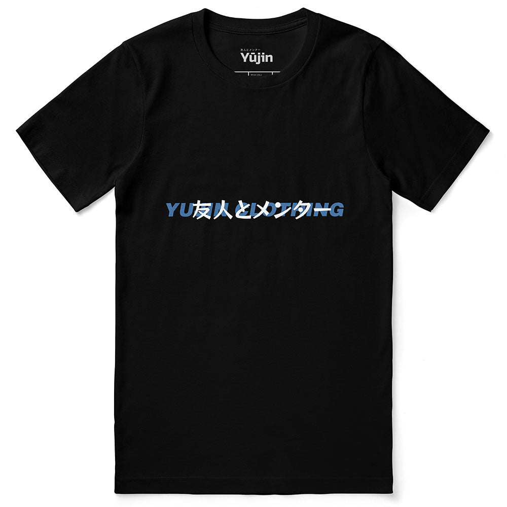 YUJIN Essentials 01 T-Shirt | Yūjin Japanese Anime Streetwear Clothing