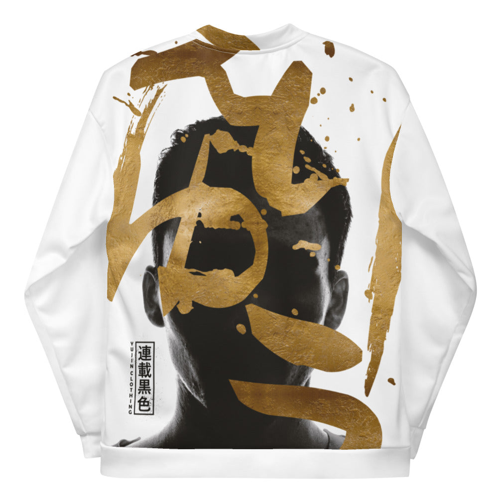 Be Your Own Hero Jacket | Yūjin Japanese Anime Streetwear Clothing