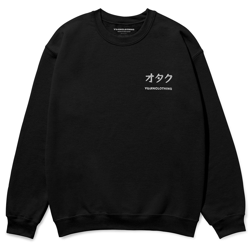 Otaku Essential Sweatshirt | Yūjin Japanese Anime Streetwear Clothing