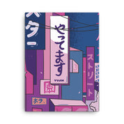 Tokyo City Canvas Poster | Yūjin Japanese Anime Streetwear Clothing