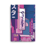 Tokyo City Canvas Poster | Yūjin Japanese Anime Streetwear Clothing