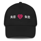 Broken Heart Hat
