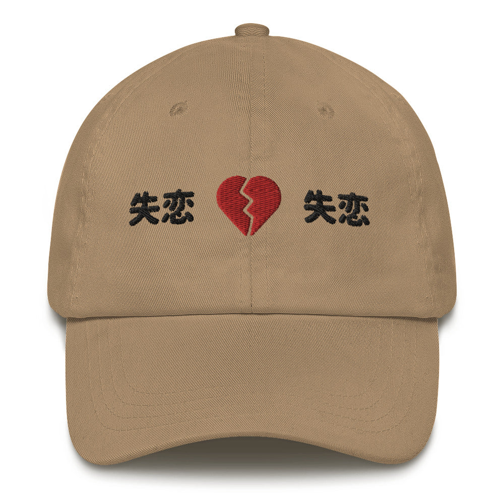 Broken Heart Hat | Yūjin Japanese Anime Streetwear Clothing