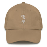 Destiny Hat