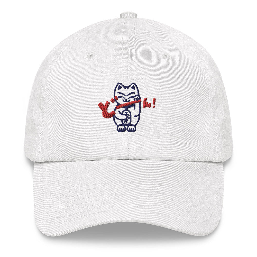 Lucky Cat Hat | Yūjin Japanese Anime Streetwear Clothing