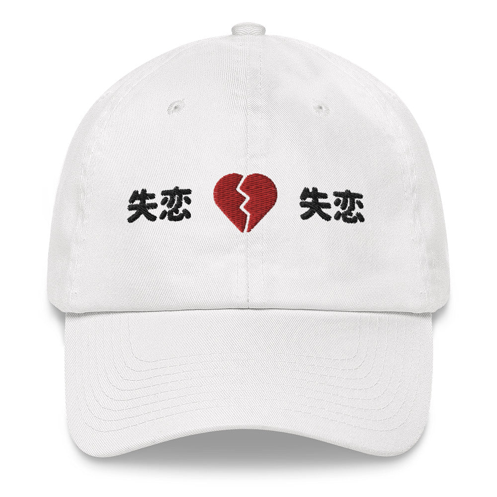 Broken Heart Hat | Yūjin Japanese Anime Streetwear Clothing