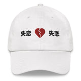 Broken Heart Hat