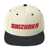 Shizuoka Hat | Yūjin Japanese Anime Streetwear Clothing