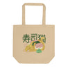 Cute Sushi Cat Eco Tote Bag | Yūjin Japanese Anime Streetwear Clothing