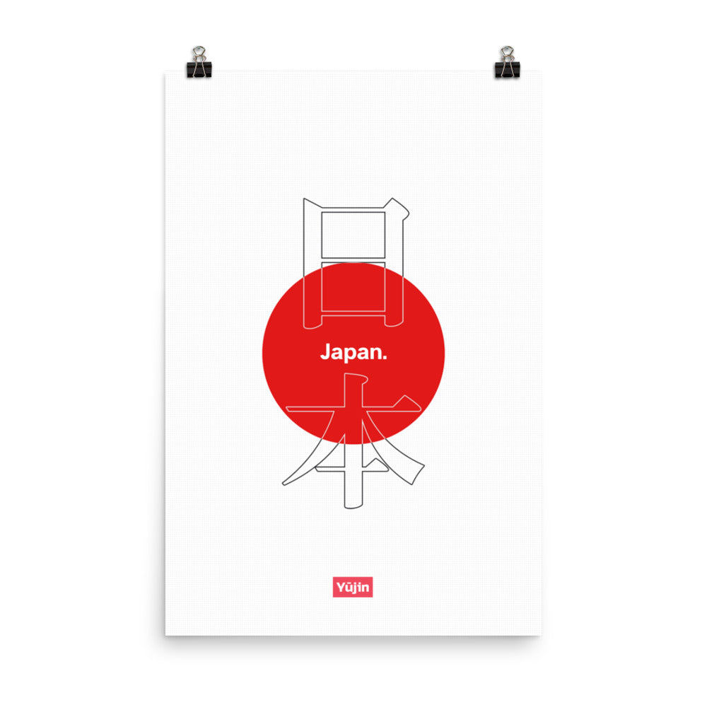Japan Poster | Yūjin Japanese Anime Streetwear Clothing