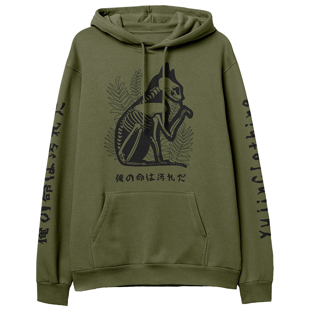 Dead Inside Cat Hoodie | Yūjin Japanese Anime Streetwear Clothing