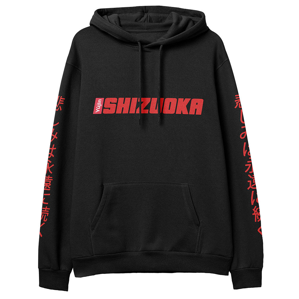 I AM:Urs Hoodie shun's shopさま専用 Shizuoka Hoodie | Yūjin Japanese Anime Streetwear Clothing
