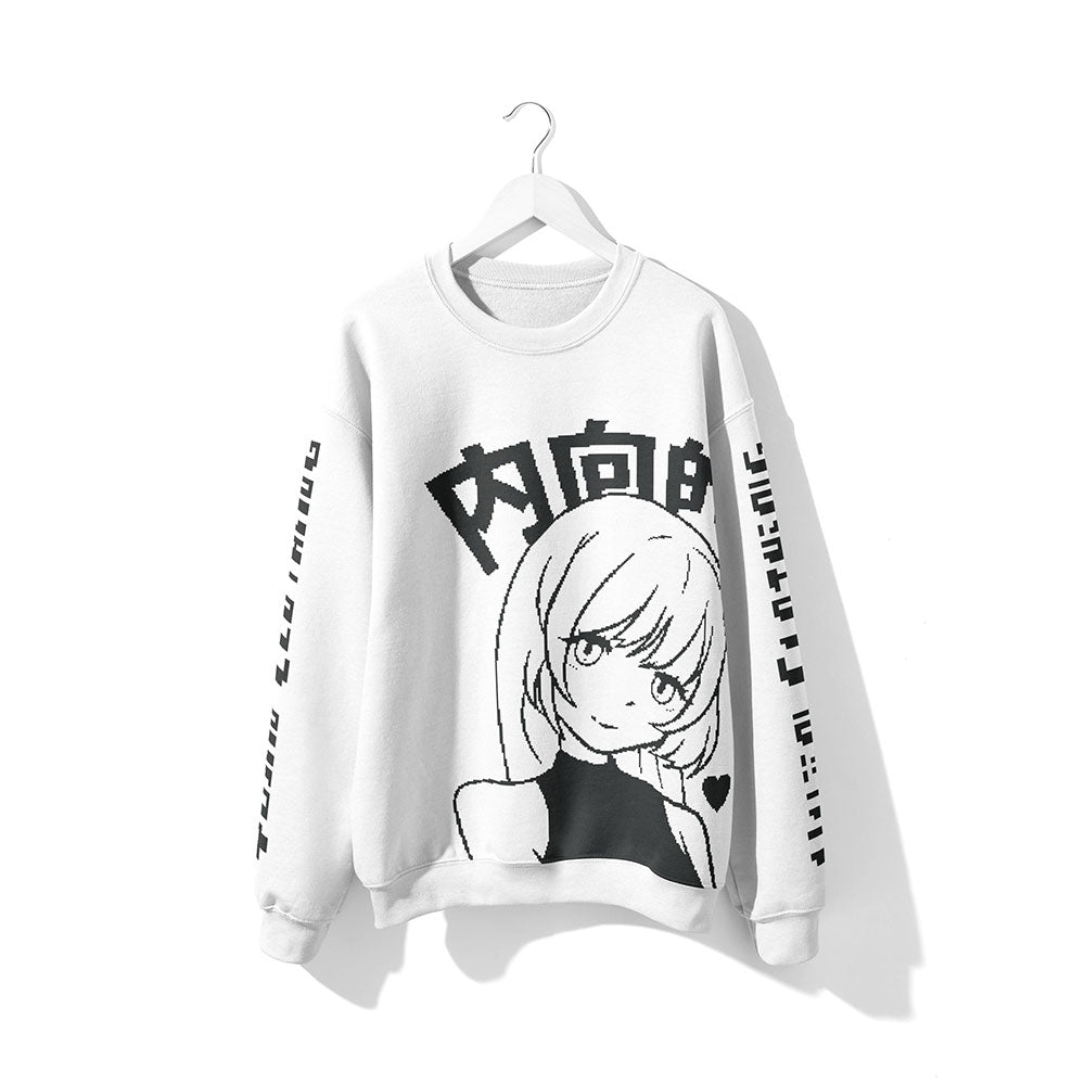 Sweetest Girl Sweatshirt | Yūjin Japanese Anime Streetwear Clothing