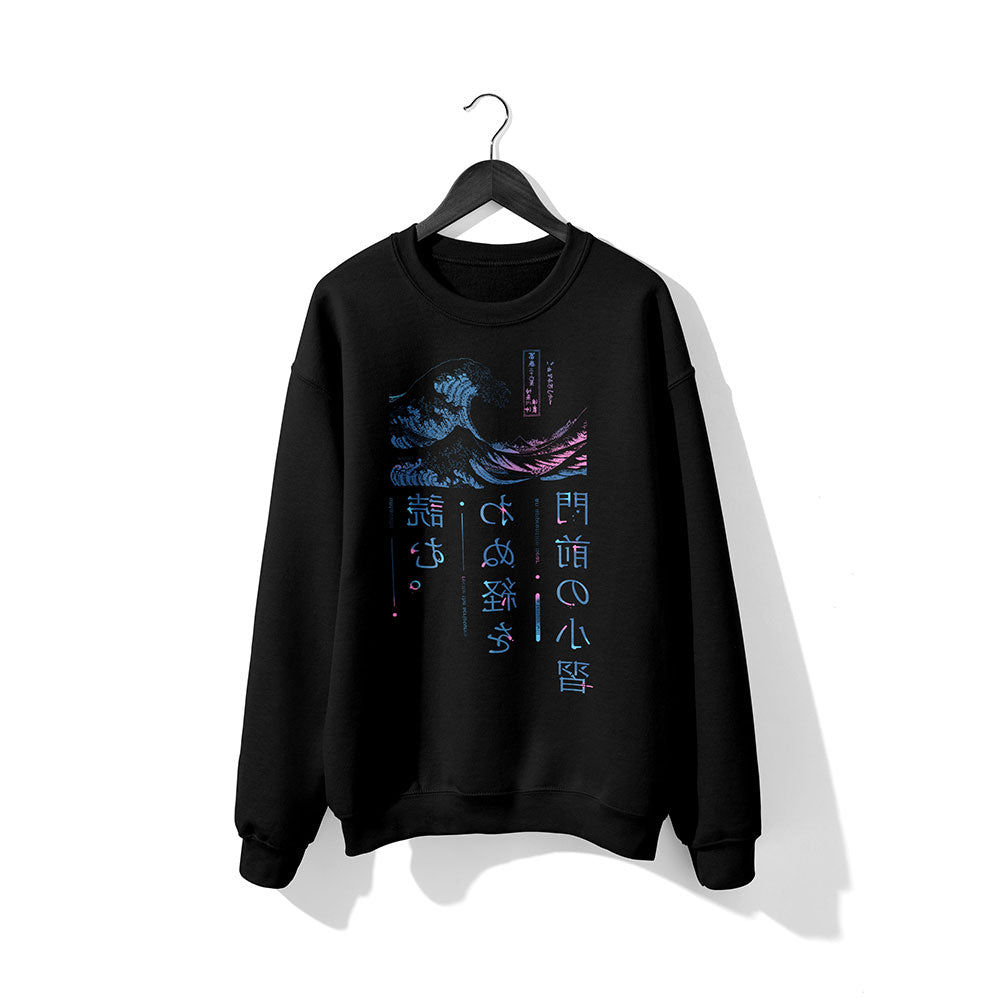 Night Waves Sweatshirt | Yūjin Japanese Anime Streetwear Clothing