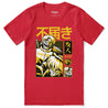 Prideful T-Shirt | Yūjin Japanese Anime Streetwear Clothing
