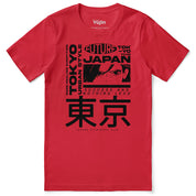 Success T-Shirt | Yūjin Japanese Anime Streetwear Clothing
