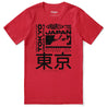 Success T-Shirt | Yūjin Japanese Anime Streetwear Clothing