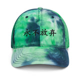 Never Give Up Tie-Dye Hat