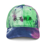 Never Give Up Tie-Dye Hat