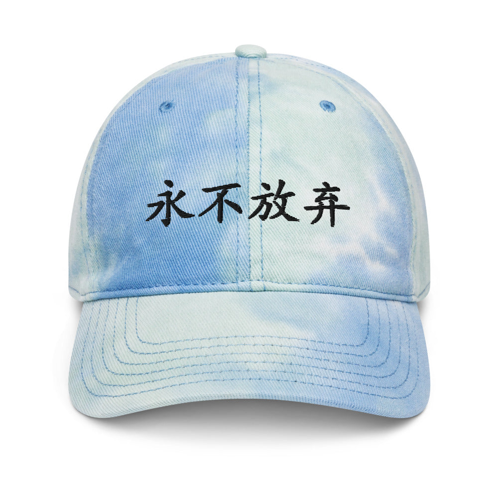 Never Give Up Tie-Dye Hat | Yūjin Japanese Anime Streetwear Clothing