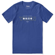 Senpai T-Shirt | Yūjin Japanese Anime Streetwear Clothing