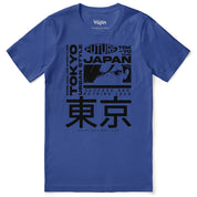 Success T-Shirt | Yūjin Japanese Anime Streetwear Clothing