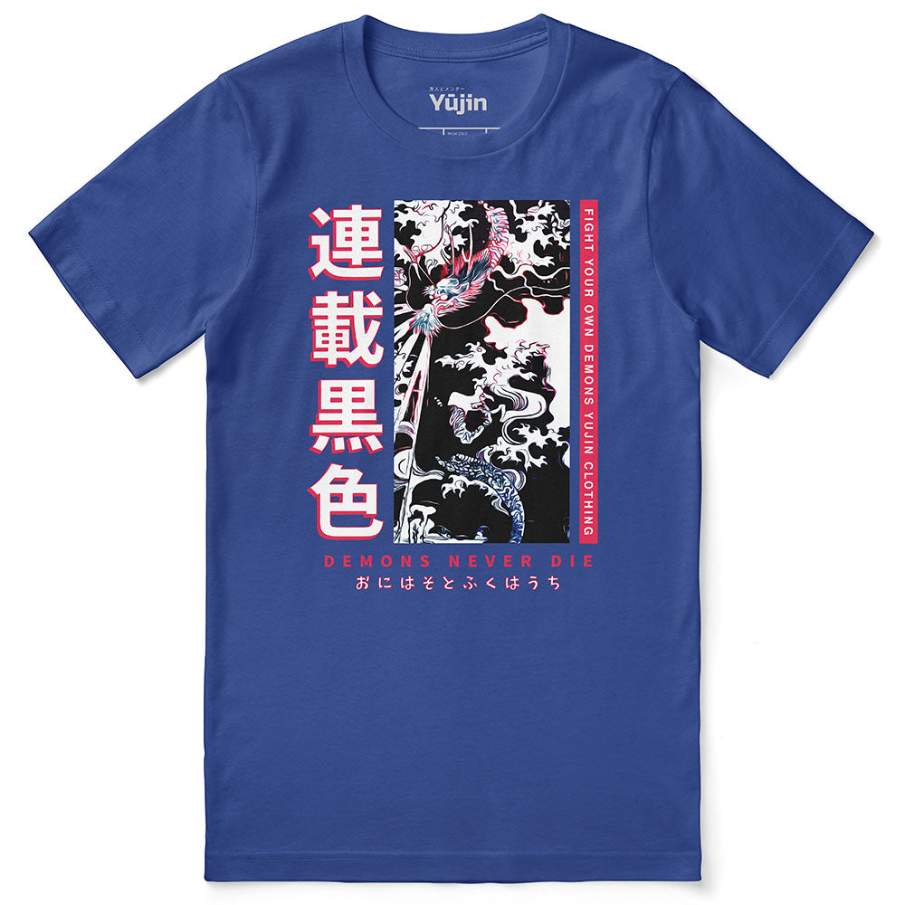 Fight Your Own Demons T-Shirt | Yūjin Japanese Anime Streetwear Clothing