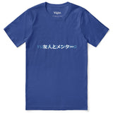 YUJIN Essentials 01 T-Shirt