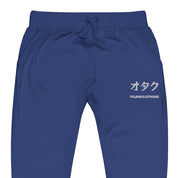 Otaku Essential Sweatpants | Yūjin Japanese Anime Streetwear Clothing
