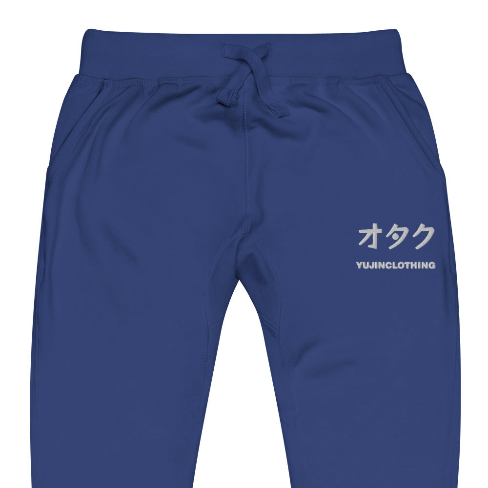 Otaku Essential Sweatpants | Yūjin Japanese Anime Streetwear Clothing