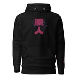 Sweat à capuche Légende Samouraï