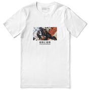 Baki Hanma Oliva Strenght T-Shirt | Yūjin Japanese Anime Streetwear Clothing